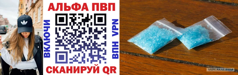 Какие есть наркотики Колпашево А ПВП  Каннабис  Меф мяу мяу  Гашиш  КОКАИН 