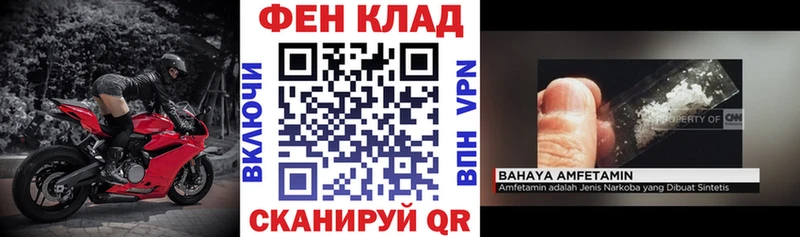 АМФЕТАМИН Premium  OMG рабочий сайт  сайты даркнета какой сайт  Колпашево 