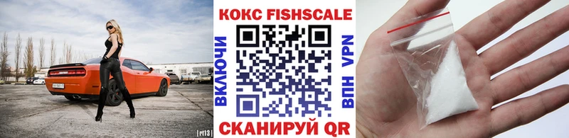 КОКАИН Колумбийский  Колпашево 