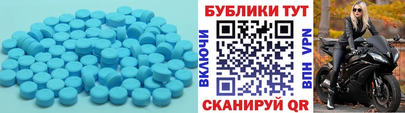 МЕГА зеркало  Колпашево  Ecstasy 280 MDMA 