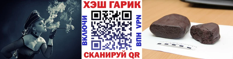 ГАШ убойный  даркнет сайт  Колпашево 