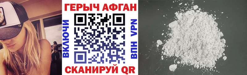 дарк нет наркотические препараты  Колпашево  Героин афганец 