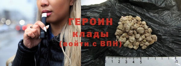 спайс Беломорск