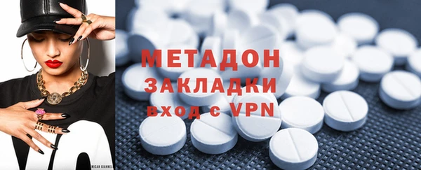 гашишное масло Белоозёрский