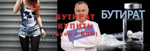 гашишное масло Белоозёрский