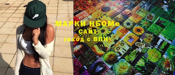 спайс Беломорск