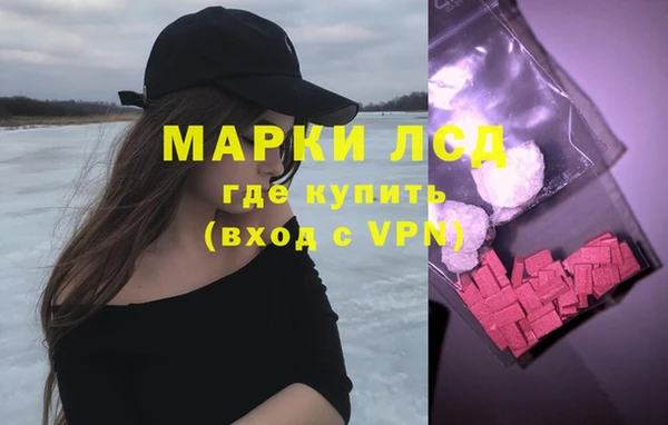 гашишное масло Белоозёрский