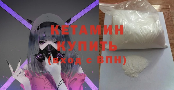 спайс Беломорск