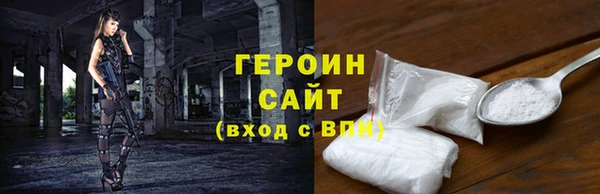 spice Белокуриха