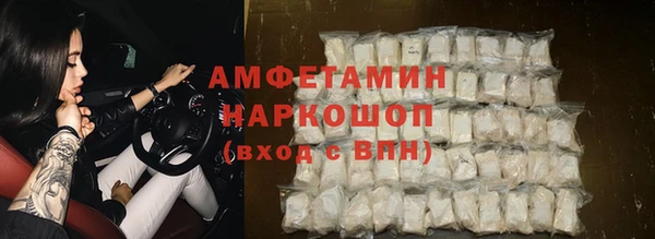 spice Белокуриха