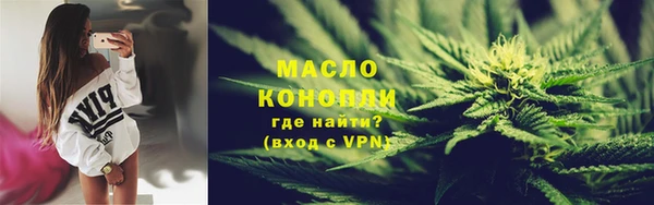 спайс Беломорск