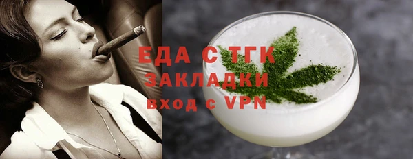 спайс Беломорск