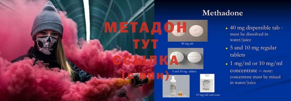 spice Белокуриха