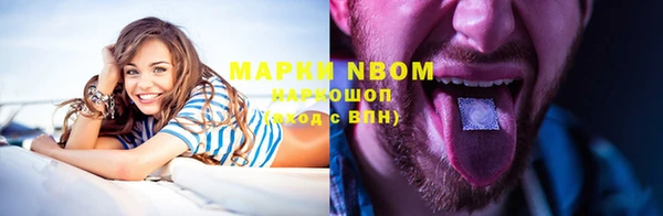 spice Белокуриха