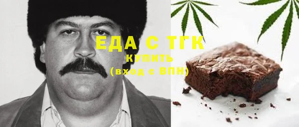 спайс Беломорск