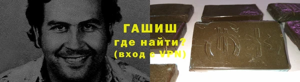 спайс Беломорск