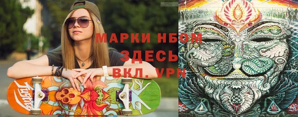 гашишное масло Белоозёрский