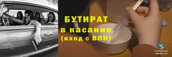 гашишное масло Белоозёрский