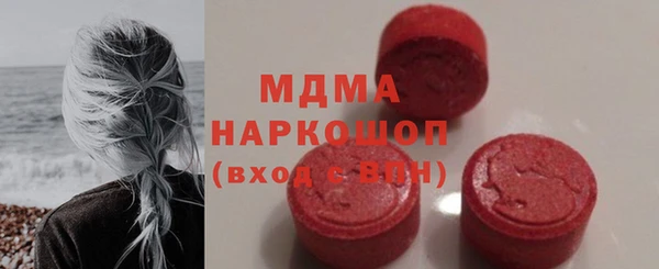 spice Белокуриха