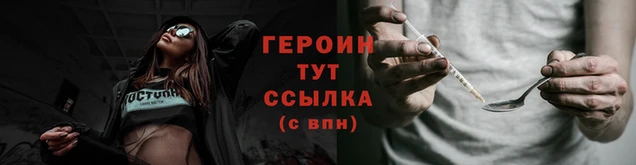 спайс Беломорск