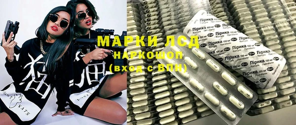 гашишное масло Белоозёрский