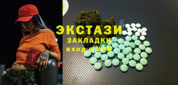 spice Белокуриха