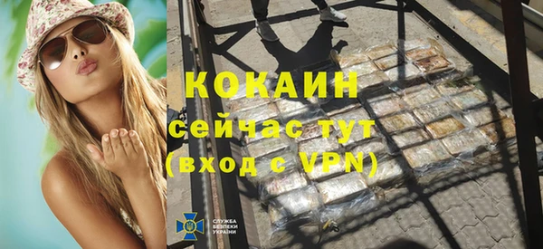 гашишное масло Белоозёрский