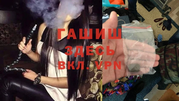 спайс Беломорск