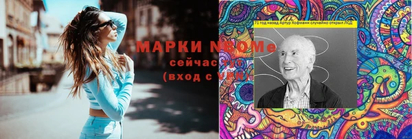 spice Белокуриха