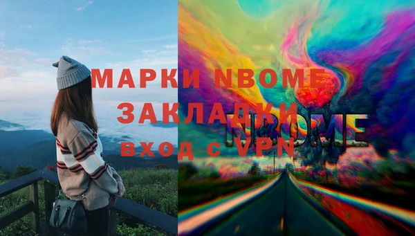 гашишное масло Белоозёрский
