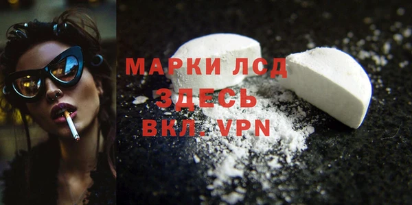 гашишное масло Белоозёрский