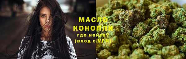 спайс Беломорск