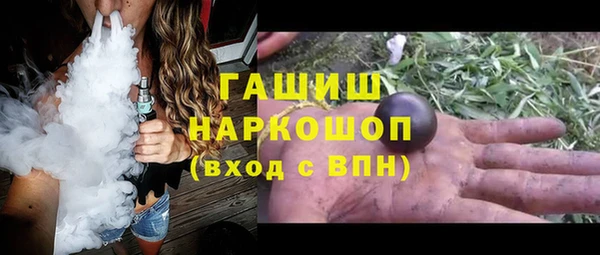 spice Белокуриха
