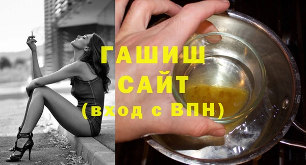 гашишное масло Белоозёрский