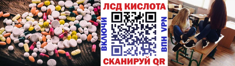 Лсд 25 экстази ecstasy  наркошоп  Колпашево 