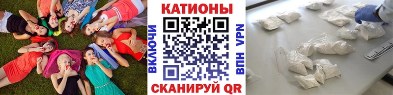 МЯУ-МЯУ VHQ  Колпашево 