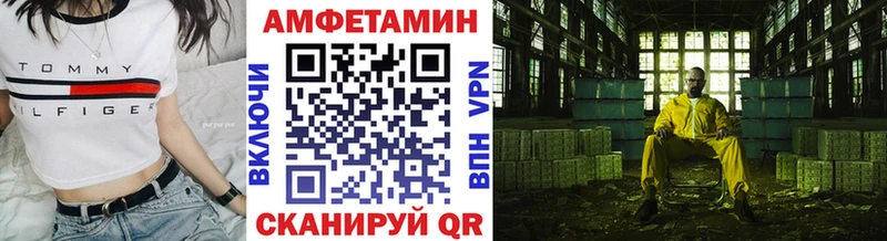 закладки  Колпашево  даркнет телеграм  Первитин Декстрометамфетамин 99.9% 