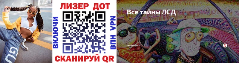 цены наркотик  Колпашево  Наркотические марки 1500мкг 
